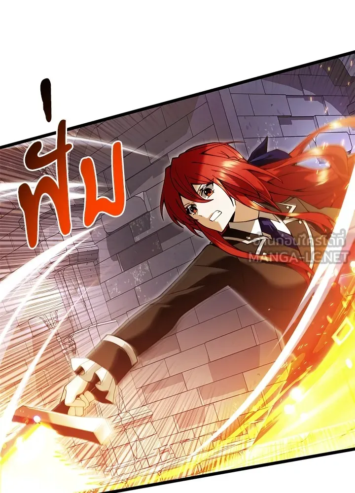 อัศวินดำล่าท้าเวลา ตอนที่ 82 รูปที่ 3