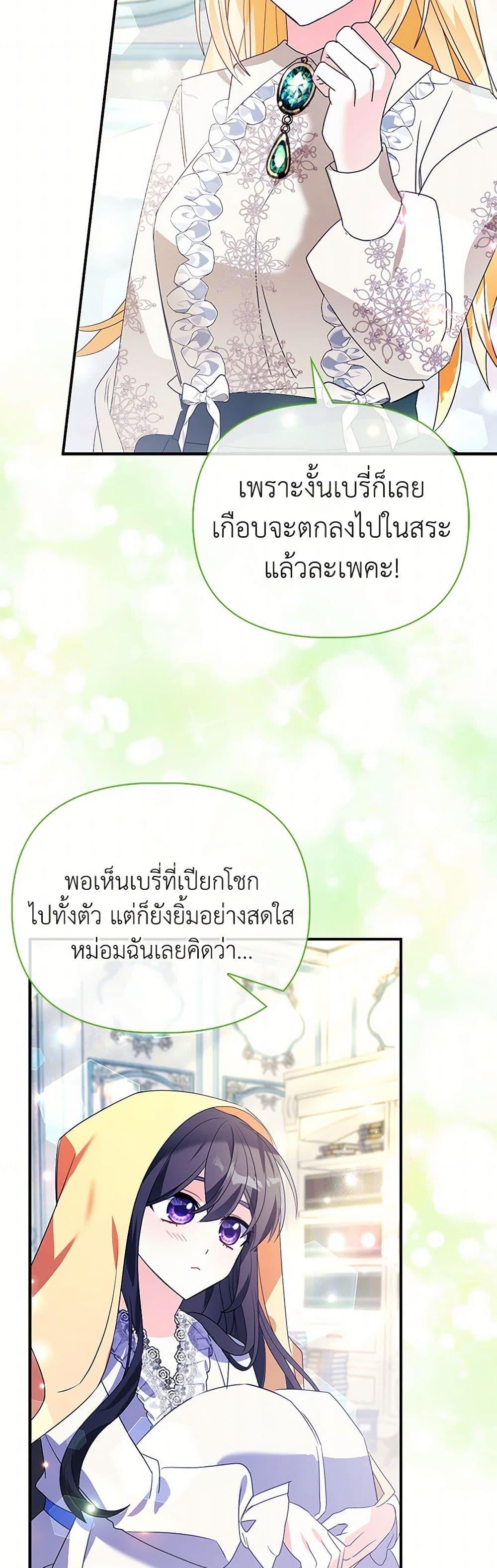 Manga-lc-com อ่านมังงะ อ่านการ์ตูน ออนไลน์ ฟรี The Fake Rides in a Flower Kiln ตอนที่ 1 2 3 4 5 6 7 8 9 10 11 12 13 14 ฟรี ไม่มีโฆษณา Manga-lc - อ่าน มังงะ อ่าน การ์ตูน ออนไลน์ อ่านมังงะ ฟรี