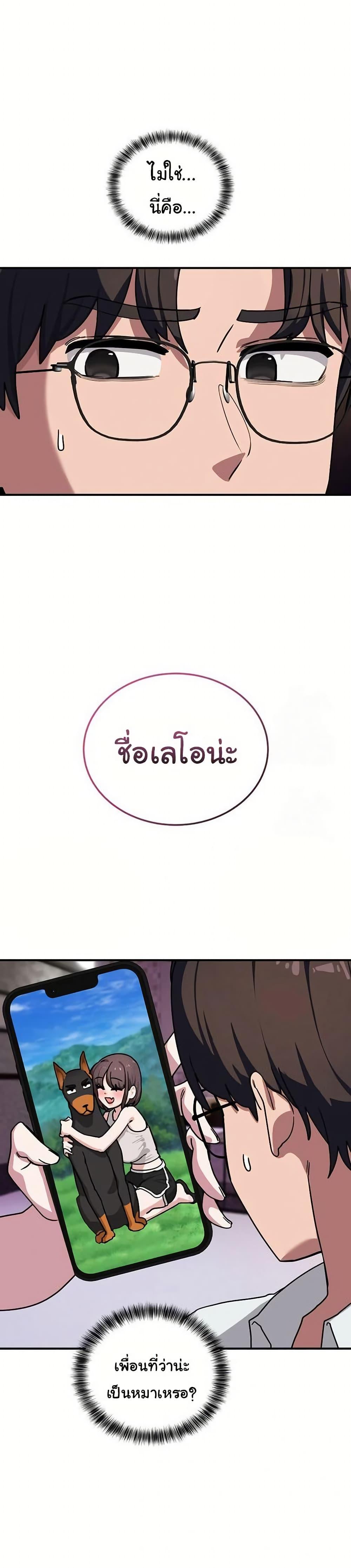 Doujin-Lc- อ่าน โดจิน มังฮวา เกาหลี ญี่ปุ่น จีน แปลไทย I Became a Dog ตอนที่ 1 2 3 4 5 6 7 8 9 10 11 12 13 14 ฟรี ไม่มีโฆษณา อ่าน โดจิน Manhwa เกาหลี ญี่ปุ่น จีน เรามีครบ คัดมาให้เน้นๆ โดจิน 18+ รับประกันความฟินโดย  Doujin Lc