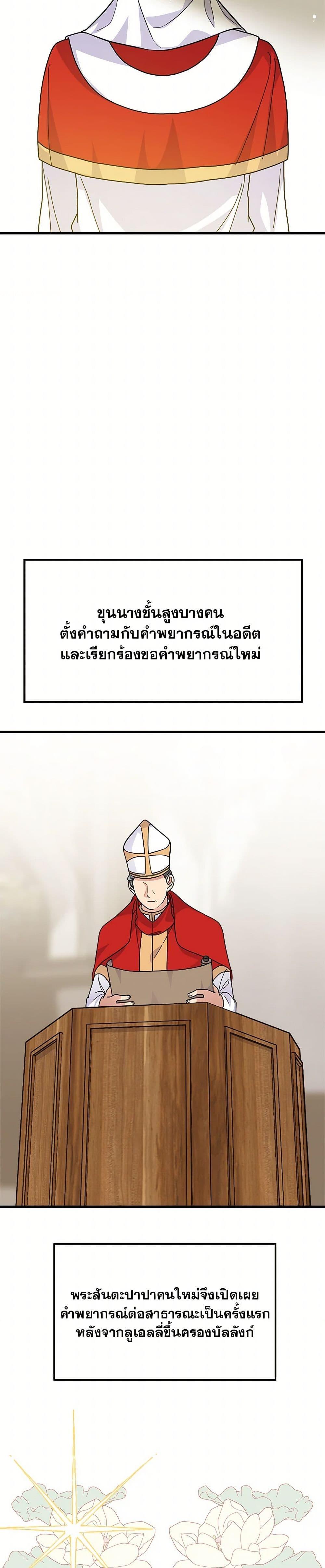 Manga-lc-com อ่านมังงะ อ่านการ์ตูน ออนไลน์ ฟรี For Your Well-Being ตอนที่ 1 2 3 4 5 6 7 8 9 10 11 12 13 14 ฟรี ไม่มีโฆษณา Manga-lc - อ่าน มังงะ อ่าน การ์ตูน ออนไลน์ อ่านมังงะ ฟรี