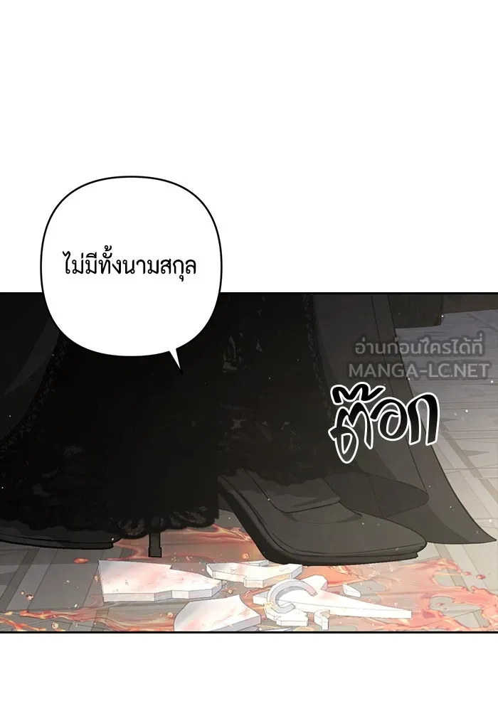 ละครชีวิตลิขิตรัก ตอนที่ 14 รูปที่ 48