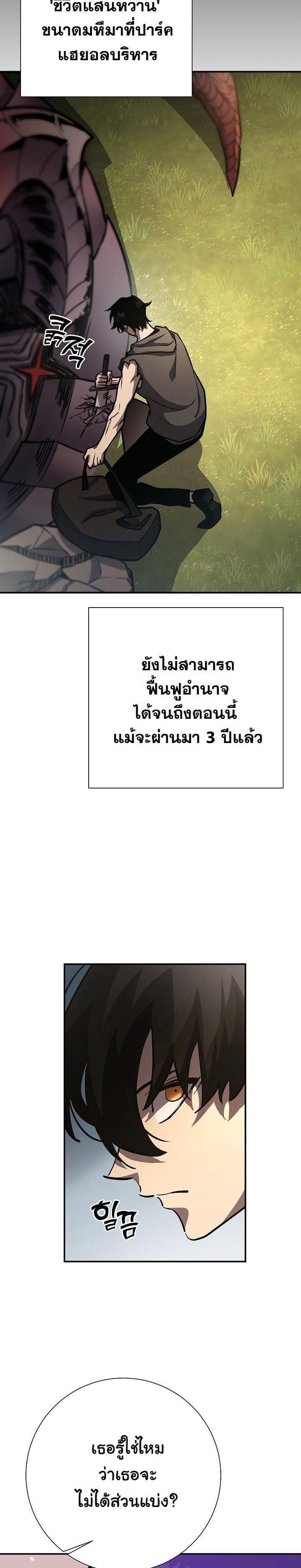 Manga-lc-com อ่านมังงะ อ่านการ์ตูน ออนไลน์ ฟรี The Sword God From a Ruined World ตอนที่ 1 2 3 4 5 6 7 8 9 10 11 12 13 14 ฟรี ไม่มีโฆษณา Manga-lc - อ่าน มังงะ อ่าน การ์ตูน ออนไลน์ อ่านมังงะ ฟรี