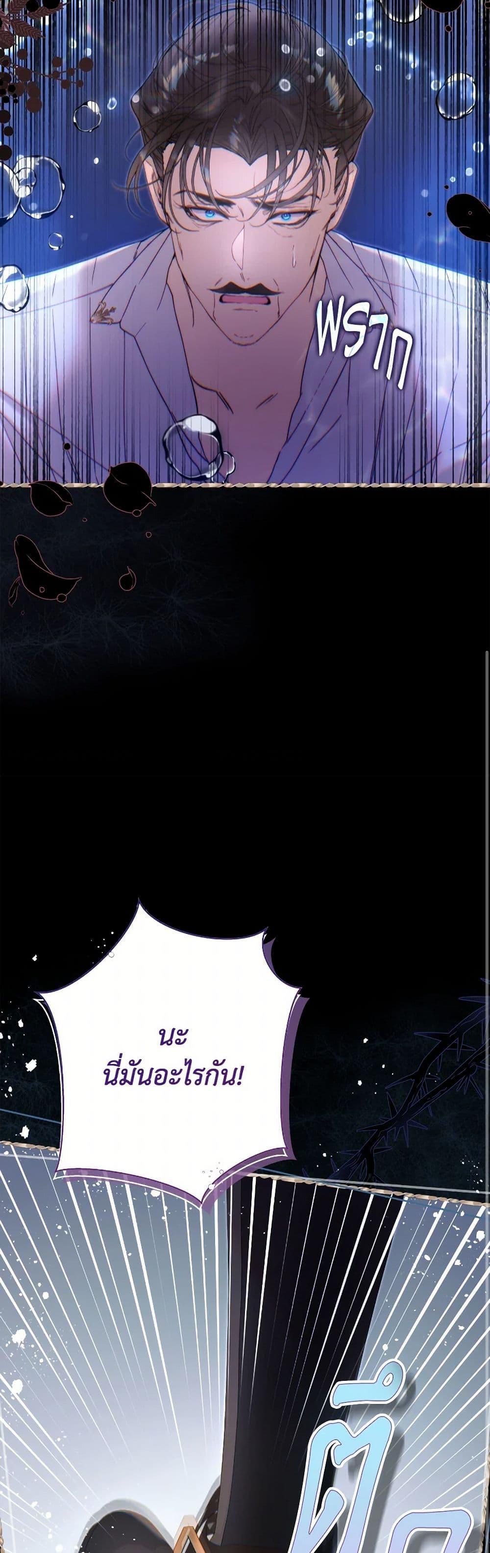 Manga-lc-com อ่านมังงะ อ่านการ์ตูน ออนไลน์ ฟรี Beatrice ตอนที่ 1 2 3 4 5 6 7 8 9 10 11 12 13 14 ฟรี ไม่มีโฆษณา Manga-lc - อ่าน มังงะ อ่าน การ์ตูน ออนไลน์ อ่านมังงะ ฟรี