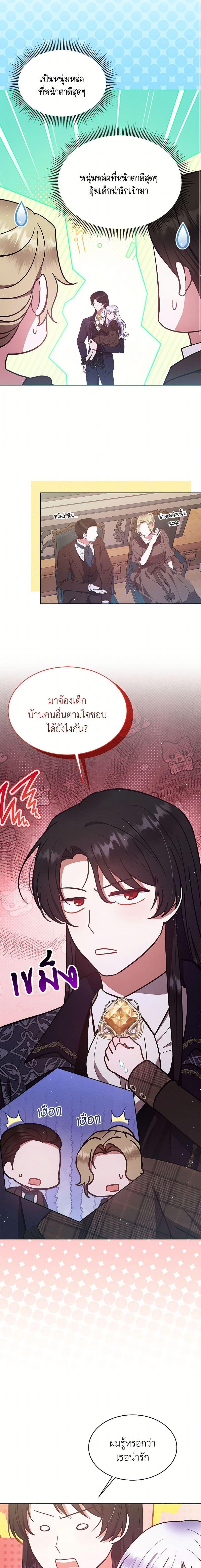 Manga-lc-com อ่านมังงะ อ่านการ์ตูน ออนไลน์ ฟรี Lady Baby Is a Revenge Maker ตอนที่ 1 2 3 4 5 6 7 8 9 10 11 12 13 14 ฟรี ไม่มีโฆษณา Manga-lc - อ่าน มังงะ อ่าน การ์ตูน ออนไลน์ อ่านมังงะ ฟรี