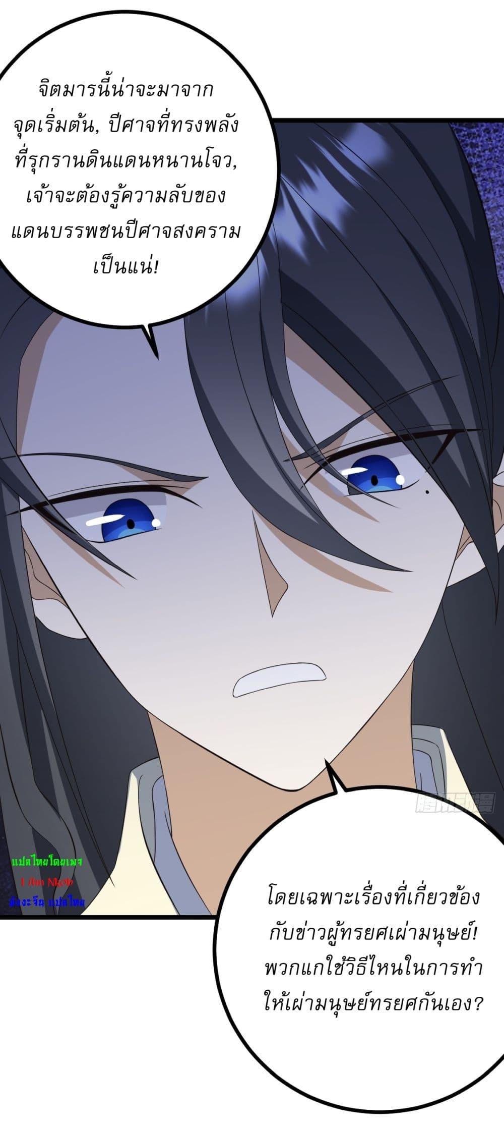 Manga-lc-com อ่านมังงะ อ่านการ์ตูน ออนไลน์ ฟรี Invincible After a Hundred Years of Seclusion ตอนที่ 1 2 3 4 5 6 7 8 9 10 11 12 13 14 ฟรี ไม่มีโฆษณา Manga-lc - อ่าน มังงะ อ่าน การ์ตูน ออนไลน์ อ่านมังงะ ฟรี