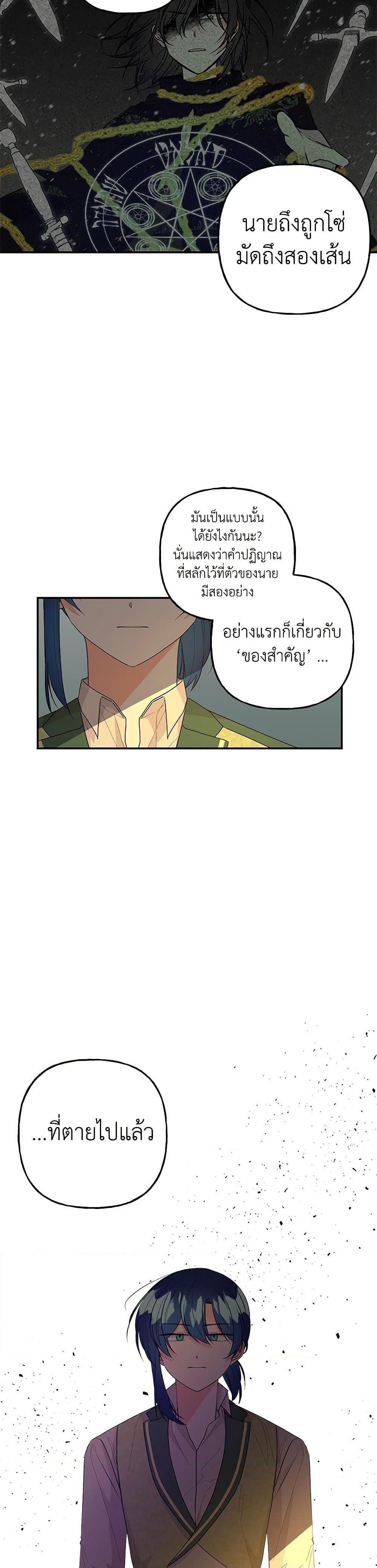 Manga-lc-com อ่านมังงะ อ่านการ์ตูน ออนไลน์ ฟรี Daughter of the Archmage ตอนที่ 1 2 3 4 5 6 7 8 9 10 11 12 13 14 ฟรี ไม่มีโฆษณา Manga-lc - อ่าน มังงะ อ่าน การ์ตูน ออนไลน์ อ่านมังงะ ฟรี