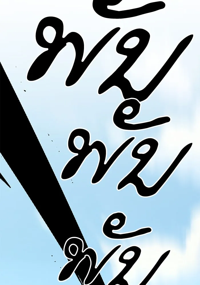 คุณปู่จอมยุทธกับหลานสาวสุดแกร่ง ตอนที่ 9 รูปที่ 77