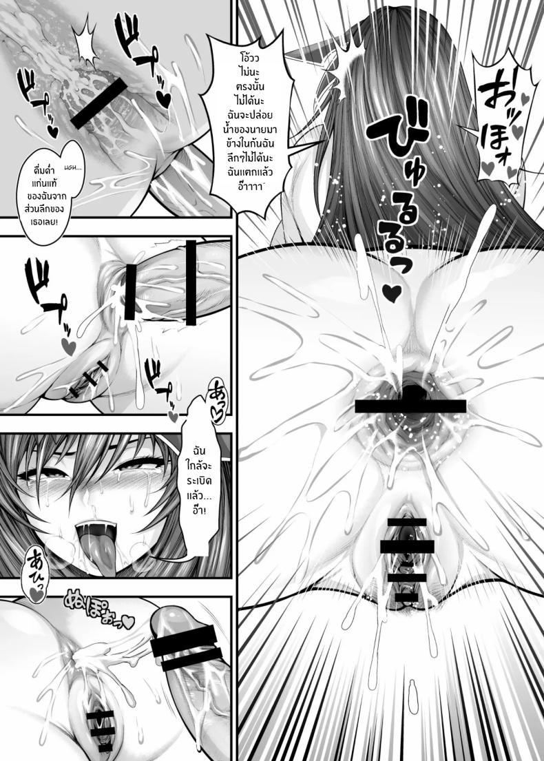 Doujin-Lc- อ่าน โดจิน มังฮวา เกาหลี ญี่ปุ่น จีน แปลไทย ความสุขของผู้พิทักษ์ [Circle Roman Hikou (Taihei Tengoku)] Guardian of Ecstasy ตอนที่ 1 2 3 4 5 6 7 8 9 10 11 12 13 14 ฟรี ไม่มีโฆษณา อ่าน โดจิน Manhwa เกาหลี ญี่ปุ่น จีน เรามีครบ คัดมาให้เน้นๆ โดจิน 18+ รับประกันความฟินโดย  Doujin Lc
