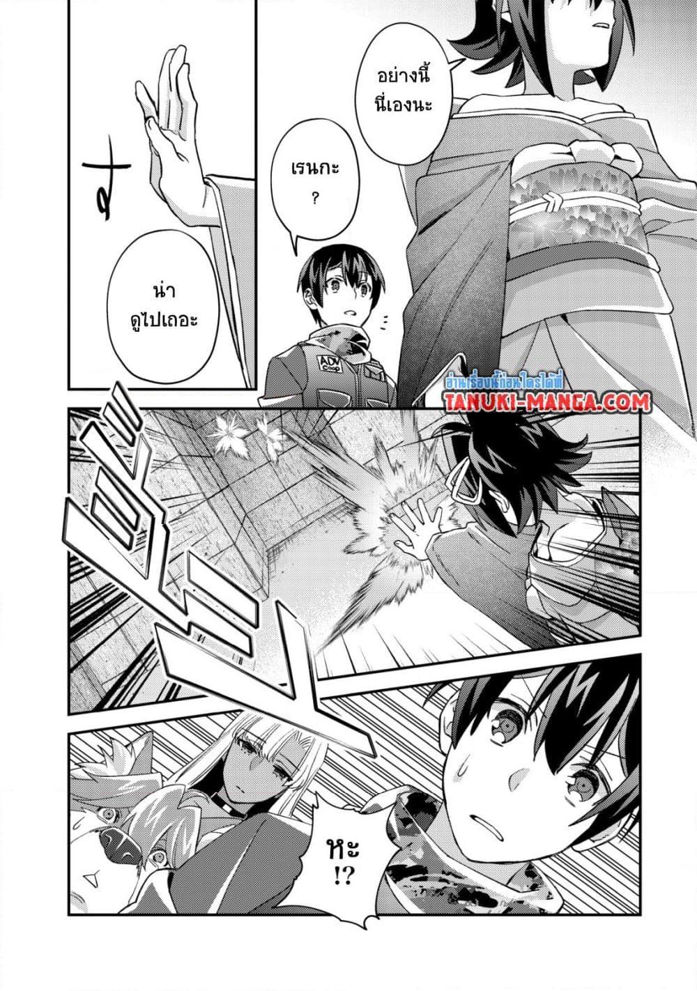 Manga-lc-com อ่านมังงะ อ่านการ์ตูน ออนไลน์ ฟรี Mob Kousei No Ore Demo Boukensha Ni Nareba Ria Takashi Ni Naremasu Ka ตอนที่ 1 2 3 4 5 6 7 8 9 10 11 12 13 14 ฟรี ไม่มีโฆษณา Manga-lc - อ่าน มังงะ อ่าน การ์ตูน ออนไลน์ อ่านมังงะ ฟรี