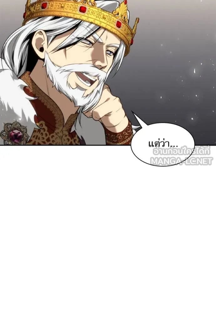 ชาตินี้น้องขอเป็น ตอนที่ 144 รูปที่ 138