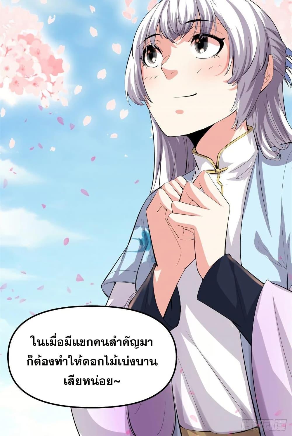 Manga-lc-com อ่านมังงะ อ่านการ์ตูน ออนไลน์ ฟรี God of War System ตอนที่ 1 2 3 4 5 6 7 8 9 10 11 12 13 14 ฟรี ไม่มีโฆษณา Manga-lc - อ่าน มังงะ อ่าน การ์ตูน ออนไลน์ อ่านมังงะ ฟรี