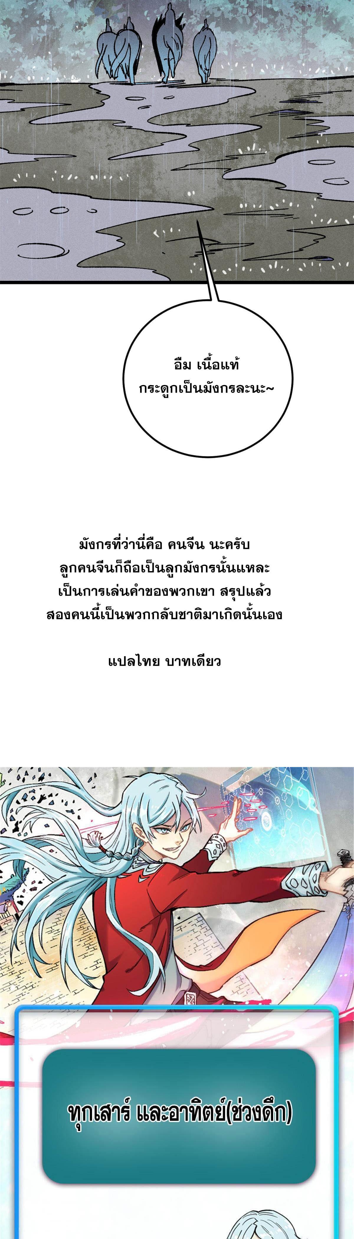 Manga-lc-com อ่านมังงะ อ่านการ์ตูน ออนไลน์ ฟรี All Hail the Sect Leader ตอนที่ 1 2 3 4 5 6 7 8 9 10 11 12 13 14 ฟรี ไม่มีโฆษณา Manga-lc - อ่าน มังงะ อ่าน การ์ตูน ออนไลน์ อ่านมังงะ ฟรี