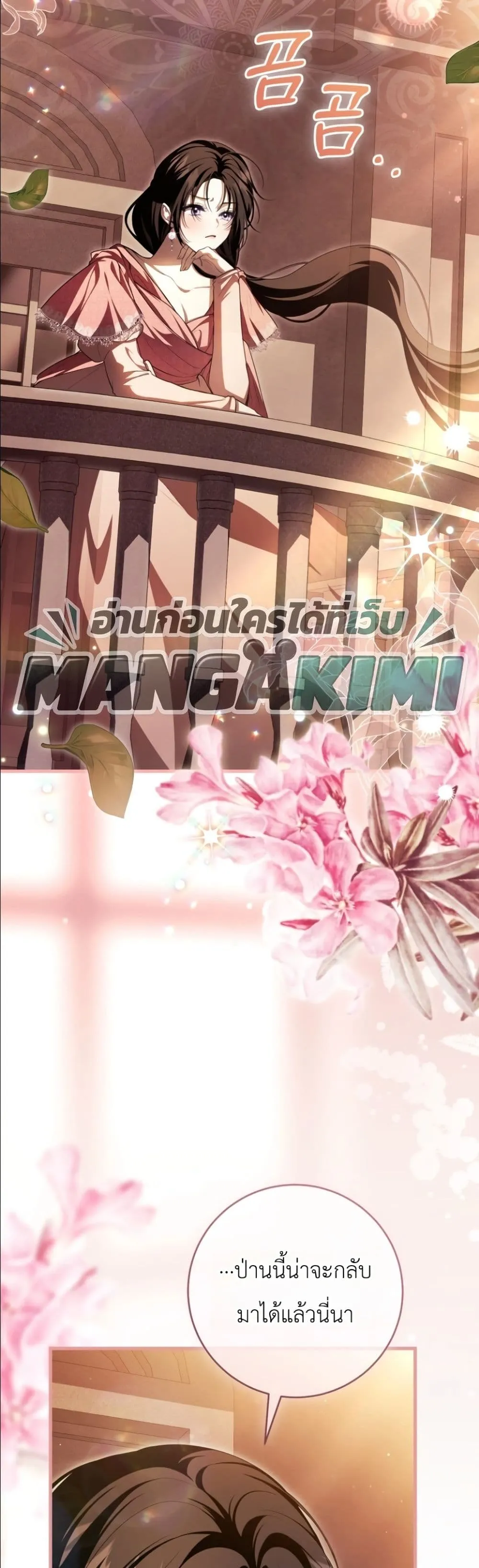 Manga-lc-com อ่านมังงะ อ่านการ์ตูน ออนไลน์ ฟรี The Abandoned Princes Ghost Bride ตอนที่ 1 2 3 4 5 6 7 8 9 10 11 12 13 14 ฟรี ไม่มีโฆษณา Manga-lc - อ่าน มังงะ อ่าน การ์ตูน ออนไลน์ อ่านมังงะ ฟรี