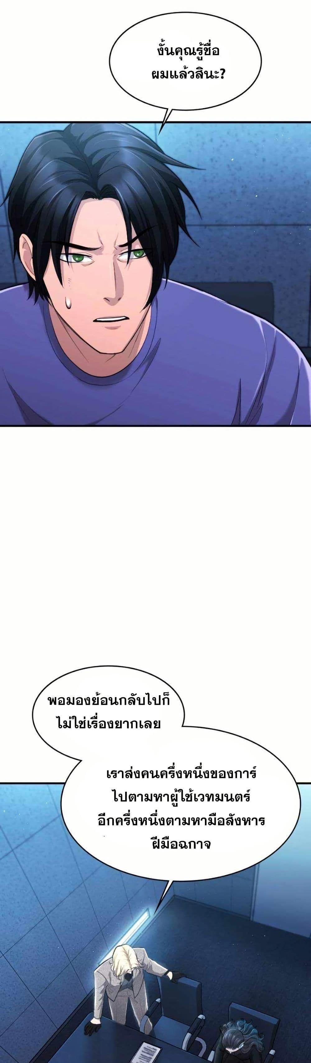 Manga-lc-com อ่านมังงะ อ่านการ์ตูน ออนไลน์ ฟรี Paranoid Mage ตอนที่ 1 2 3 4 5 6 7 8 9 10 11 12 13 14 ฟรี ไม่มีโฆษณา Manga-lc - อ่าน มังงะ อ่าน การ์ตูน ออนไลน์ อ่านมังงะ ฟรี