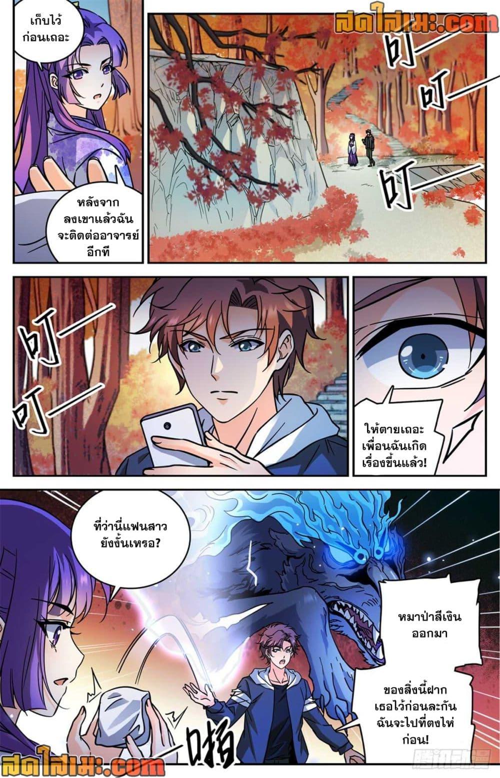 Manga-lc-com อ่านมังงะ อ่านการ์ตูน ออนไลน์ ฟรี Versatile Mage จอมเวทย์เต็มพิกัด ตอนที่ 1 2 3 4 5 6 7 8 9 10 11 12 13 14 ฟรี ไม่มีโฆษณา Manga-lc - อ่าน มังงะ อ่าน การ์ตูน ออนไลน์ อ่านมังงะ ฟรี