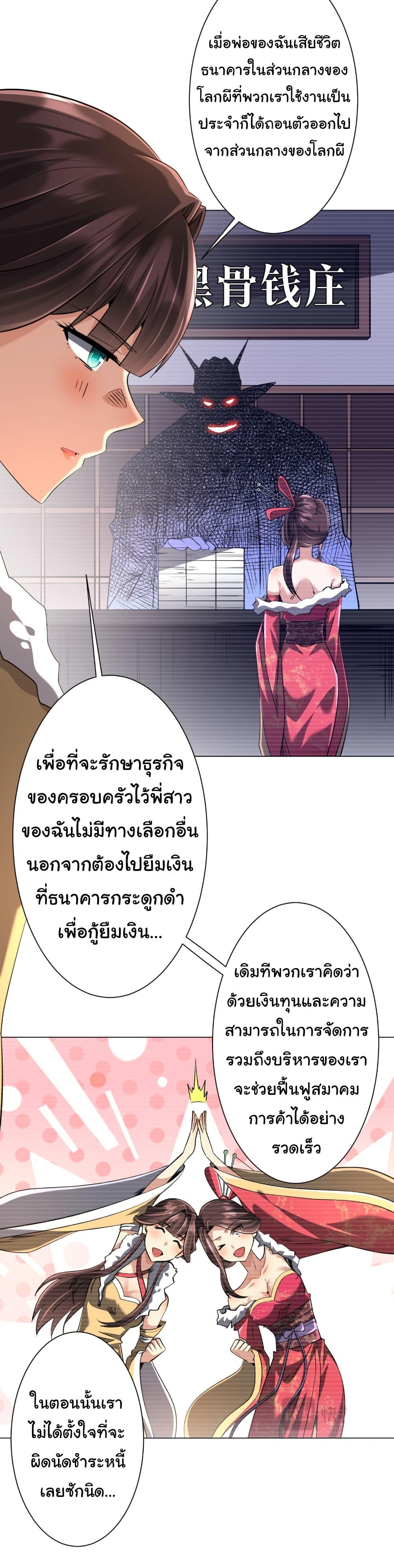 Manga-lc-com อ่านมังงะ อ่านการ์ตูน ออนไลน์ ฟรี Start with Trillions of Coins ตอนที่ 1 2 3 4 5 6 7 8 9 10 11 12 13 14 ฟรี ไม่มีโฆษณา Manga-lc - อ่าน มังงะ อ่าน การ์ตูน ออนไลน์ อ่านมังงะ ฟรี