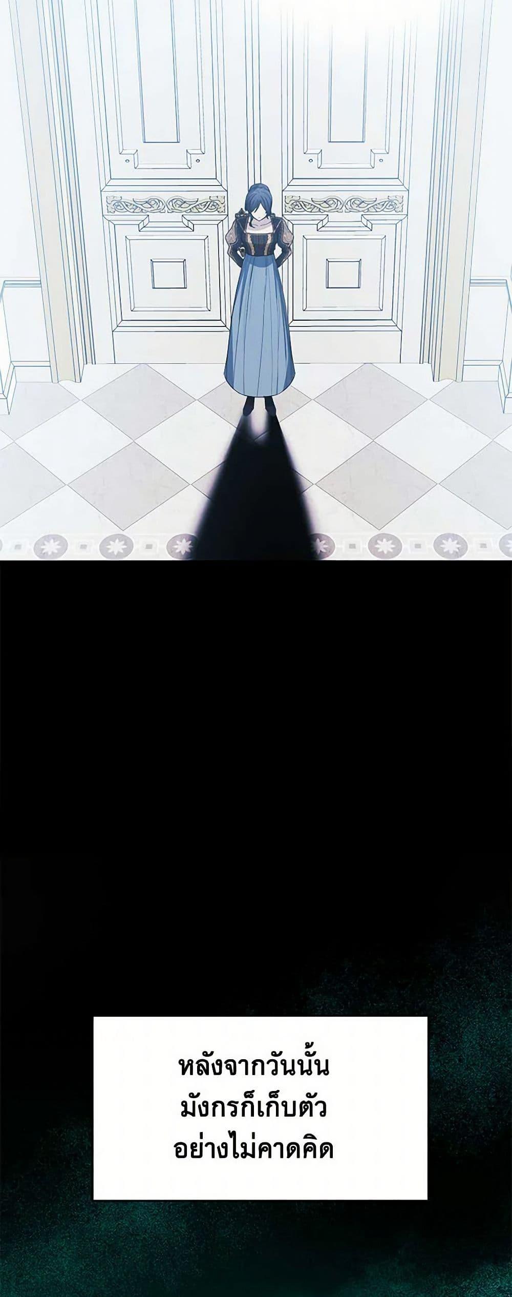 Manga-lc-com อ่านมังงะ อ่านการ์ตูน ออนไลน์ ฟรี The Princess’s Doll Shop ตอนที่ 1 2 3 4 5 6 7 8 9 10 11 12 13 14 ฟรี ไม่มีโฆษณา Manga-lc - อ่าน มังงะ อ่าน การ์ตูน ออนไลน์ อ่านมังงะ ฟรี