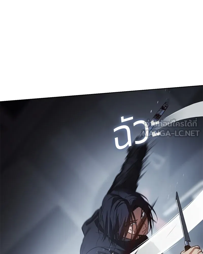 แบคXX ตอนที่ 55 รูปที่ 171