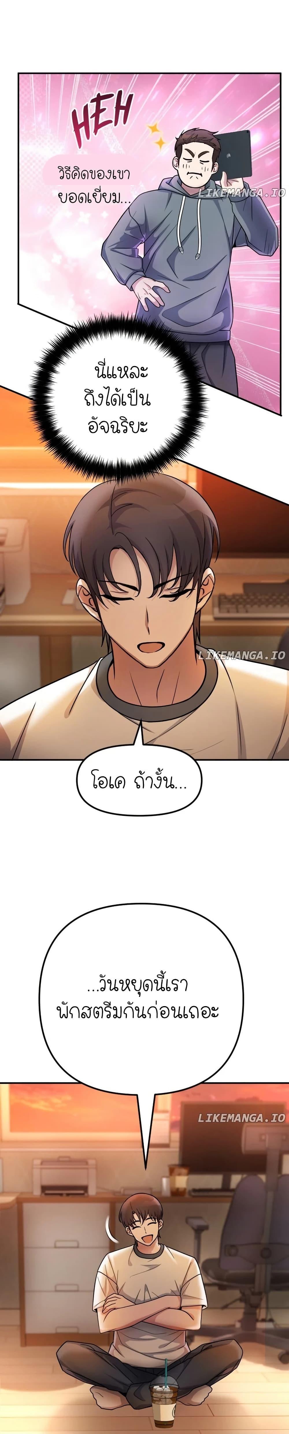 Manga-lc-com อ่านมังงะ อ่านการ์ตูน ออนไลน์ ฟรี The Genius Spirited Streamer ตอนที่ 1 2 3 4 5 6 7 8 9 10 11 12 13 14 ฟรี ไม่มีโฆษณา Manga-lc - อ่าน มังงะ อ่าน การ์ตูน ออนไลน์ อ่านมังงะ ฟรี