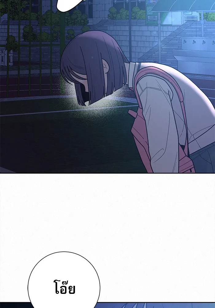 ปฏิบัติการรักวุ่นหัวใจ ตอนที่ 49 รูปที่ 34