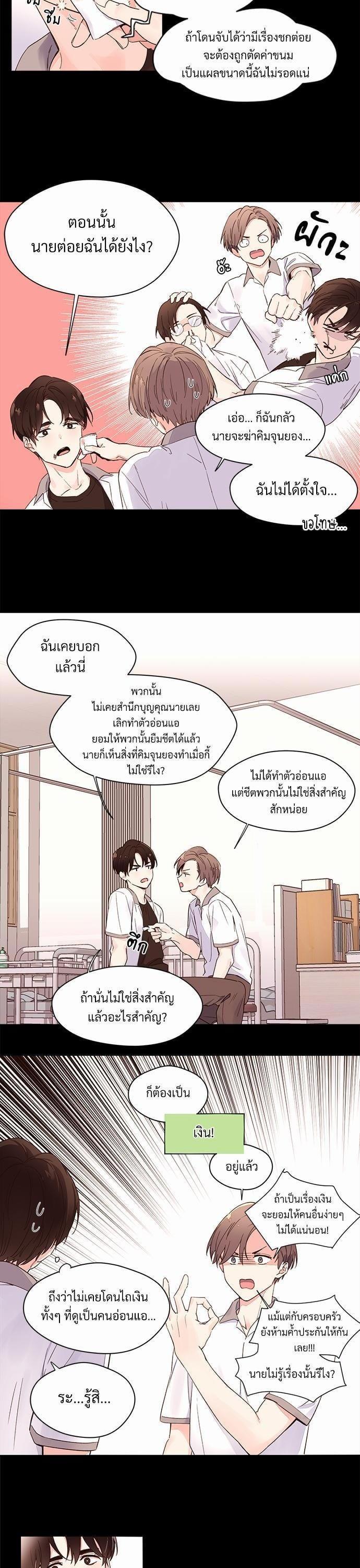 Manga-lc-com อ่านมังงะ อ่านการ์ตูน ออนไลน์ ฟรี 4 Week Lovers ตอนที่ 1 2 3 4 5 6 7 8 9 10 11 12 13 14 ฟรี ไม่มีโฆษณา Manga-lc - อ่าน มังงะ อ่าน การ์ตูน ออนไลน์ อ่านมังงะ ฟรี