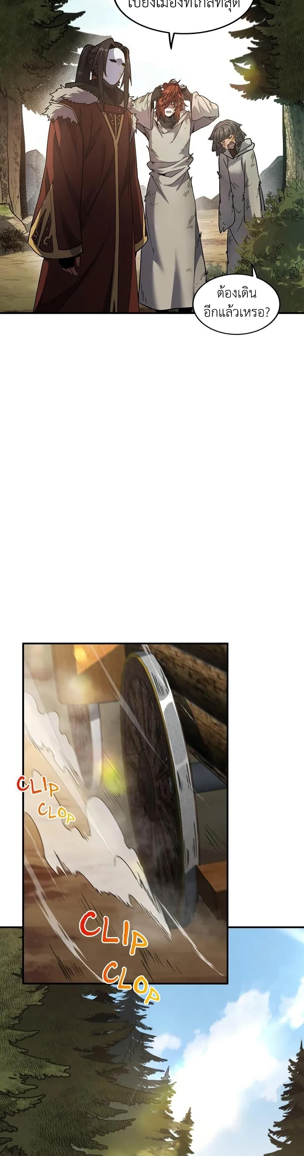 Manga-lc-com อ่านมังงะ อ่านการ์ตูน ออนไลน์ ฟรี The Beginning After the End ตอนที่ 1 2 3 4 5 6 7 8 9 10 11 12 13 14 ฟรี ไม่มีโฆษณา Manga-lc - อ่าน มังงะ อ่าน การ์ตูน ออนไลน์ อ่านมังงะ ฟรี