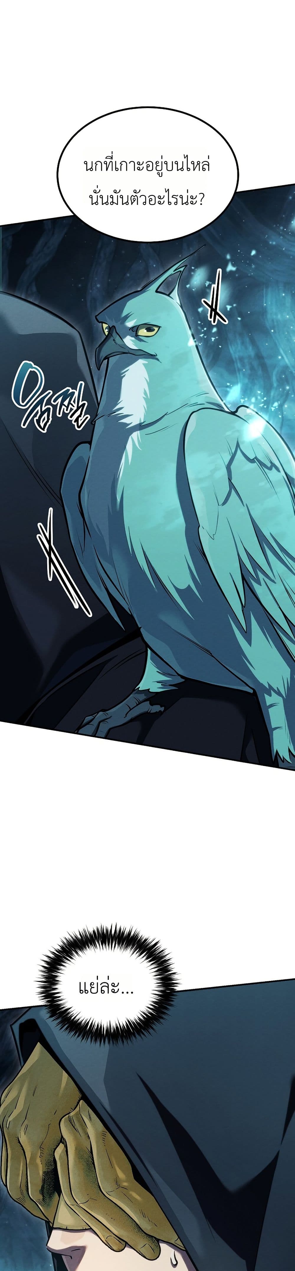 Manga-lc-com อ่านมังงะ อ่านการ์ตูน ออนไลน์ ฟรี The Wind Mage ตอนที่ 1 2 3 4 5 6 7 8 9 10 11 12 13 14 ฟรี ไม่มีโฆษณา Manga-lc - อ่าน มังงะ อ่าน การ์ตูน ออนไลน์ อ่านมังงะ ฟรี