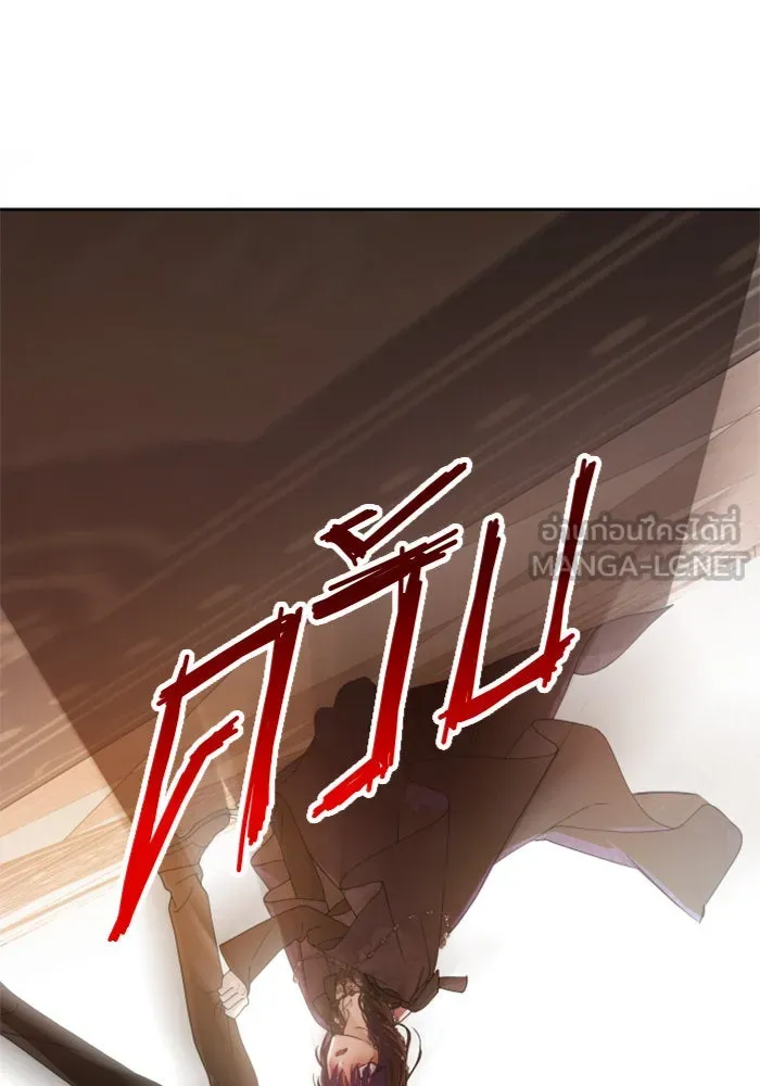 ชิงชีวิตพลิกลิขิตชะตา ตอนที่ 69. ความแค้นใจ รูปที่ 15