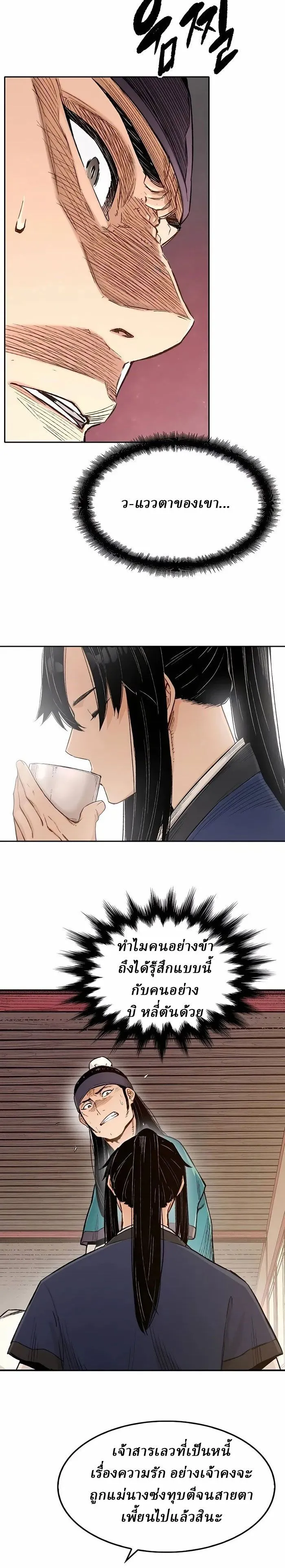 Manga-lc-com อ่านมังงะ อ่านการ์ตูน ออนไลน์ ฟรี Reborn As The Heavenly Demon ตอนที่ 1 2 3 4 5 6 7 8 9 10 11 12 13 14 ฟรี ไม่มีโฆษณา Manga-lc - อ่าน มังงะ อ่าน การ์ตูน ออนไลน์ อ่านมังงะ ฟรี