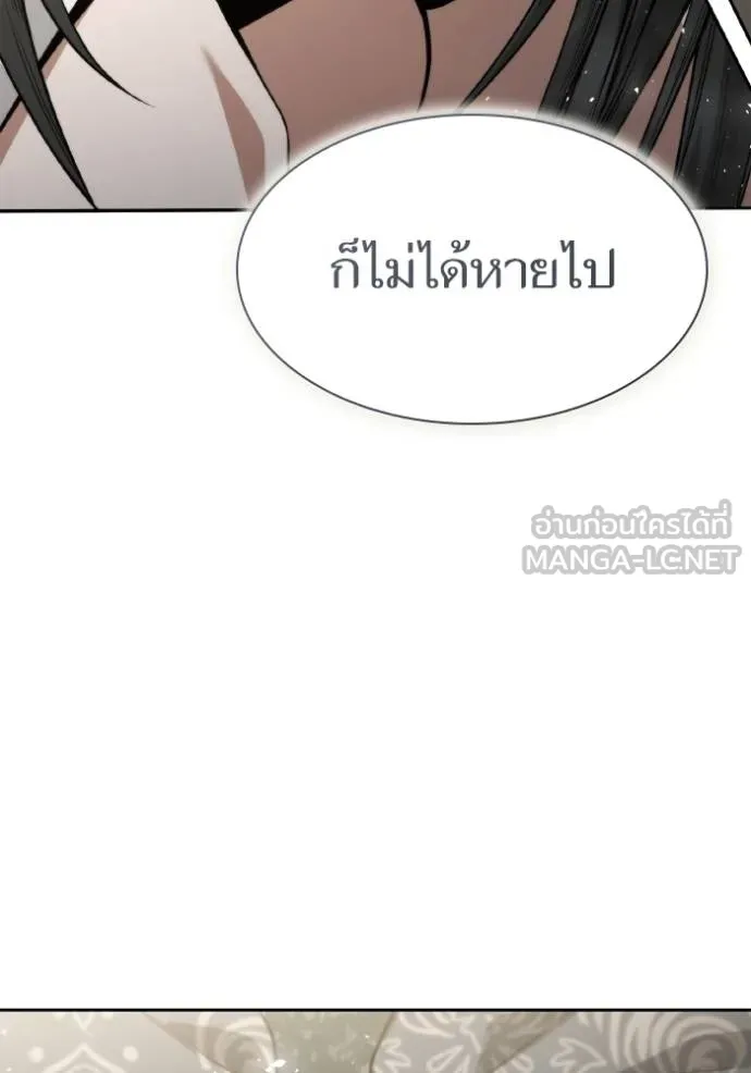 ชาตินี้น้องขอเป็น ตอนที่ 143 รูปที่ 98