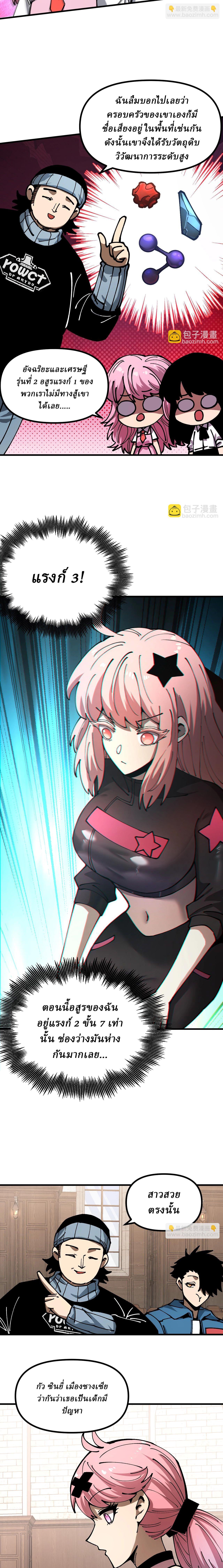 Manga-lc-com อ่านมังงะ อ่านการ์ตูน ออนไลน์ ฟรี Global Beast Tamer I Can See the Path of Evolution ตอนที่ 1 2 3 4 5 6 7 8 9 10 11 12 13 14 ฟรี ไม่มีโฆษณา Manga-lc - อ่าน มังงะ อ่าน การ์ตูน ออนไลน์ อ่านมังงะ ฟรี