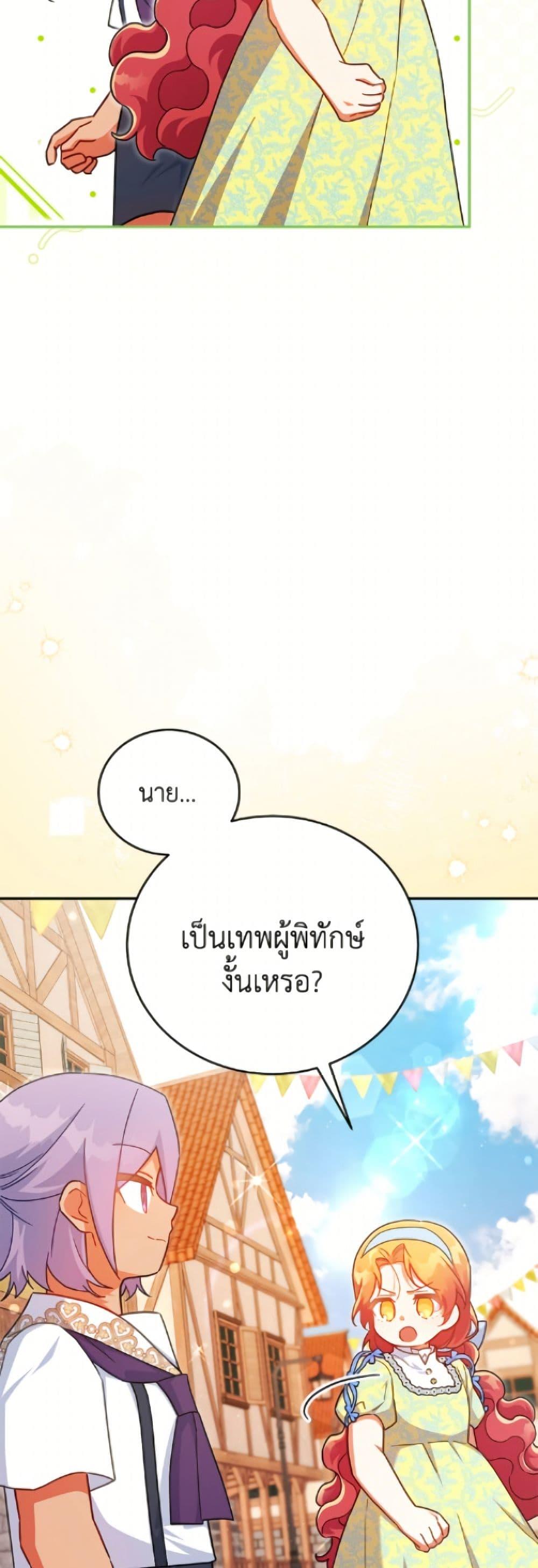 Manga-lc-com อ่านมังงะ อ่านการ์ตูน ออนไลน์ ฟรี The Little Lady Who Makes Flowers Bloom ตอนที่ 1 2 3 4 5 6 7 8 9 10 11 12 13 14 ฟรี ไม่มีโฆษณา Manga-lc - อ่าน มังงะ อ่าน การ์ตูน ออนไลน์ อ่านมังงะ ฟรี
