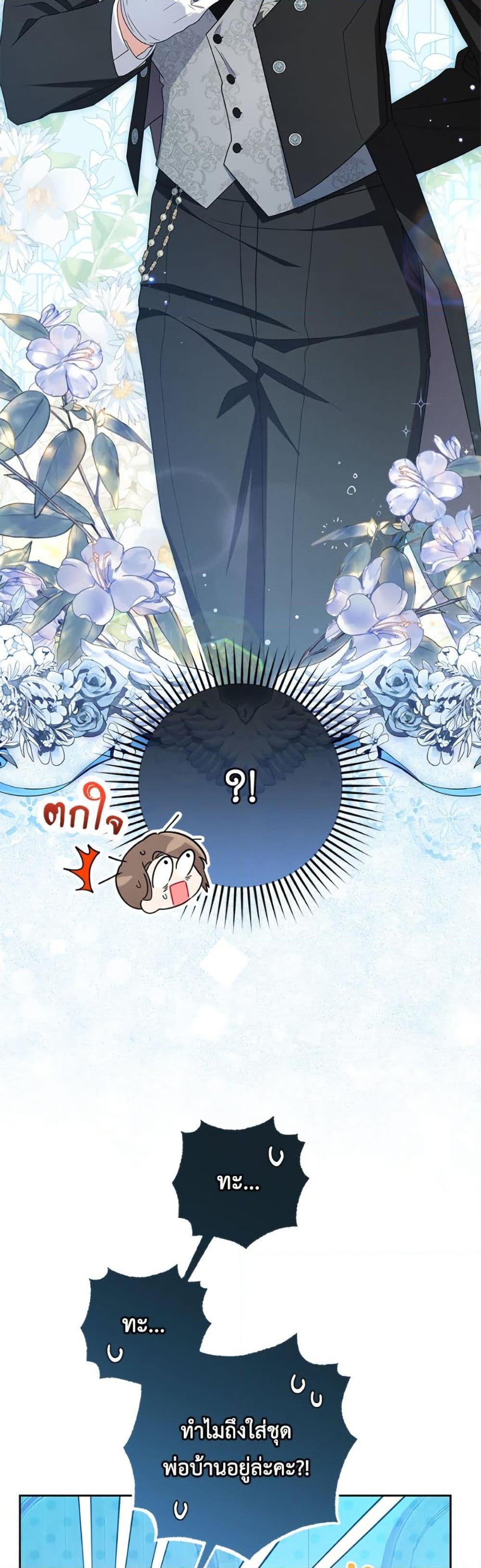 Manga-lc-com อ่านมังงะ อ่านการ์ตูน ออนไลน์ ฟรี The Villainess Is Shy In Receiving Love ตอนที่ 1 2 3 4 5 6 7 8 9 10 11 12 13 14 ฟรี ไม่มีโฆษณา Manga-lc - อ่าน มังงะ อ่าน การ์ตูน ออนไลน์ อ่านมังงะ ฟรี