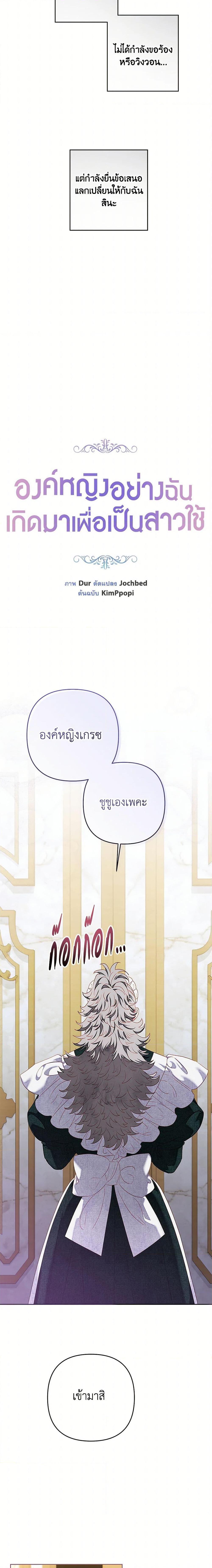 Manga-lc-com อ่านมังงะ อ่านการ์ตูน ออนไลน์ ฟรี The Princess Maid ตอนที่ 1 2 3 4 5 6 7 8 9 10 11 12 13 14 ฟรี ไม่มีโฆษณา Manga-lc - อ่าน มังงะ อ่าน การ์ตูน ออนไลน์ อ่านมังงะ ฟรี