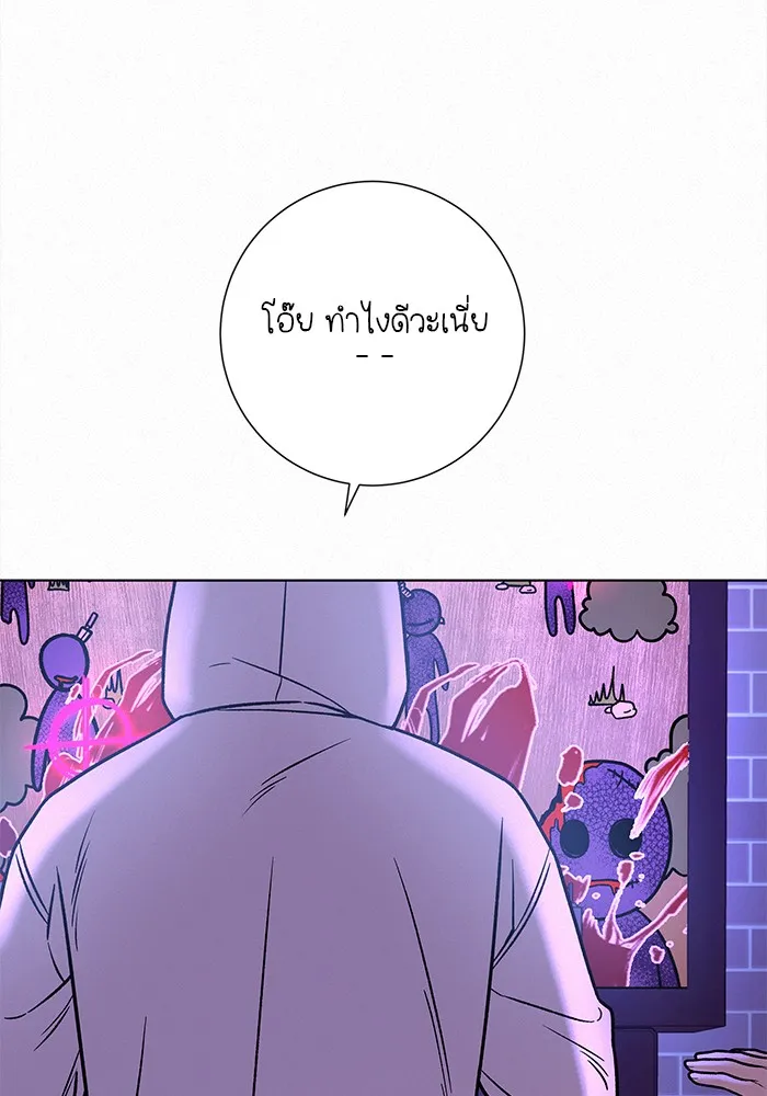 ปฏิบัติการรักวุ่นหัวใจ ตอนที่ 25 รูปที่ 107