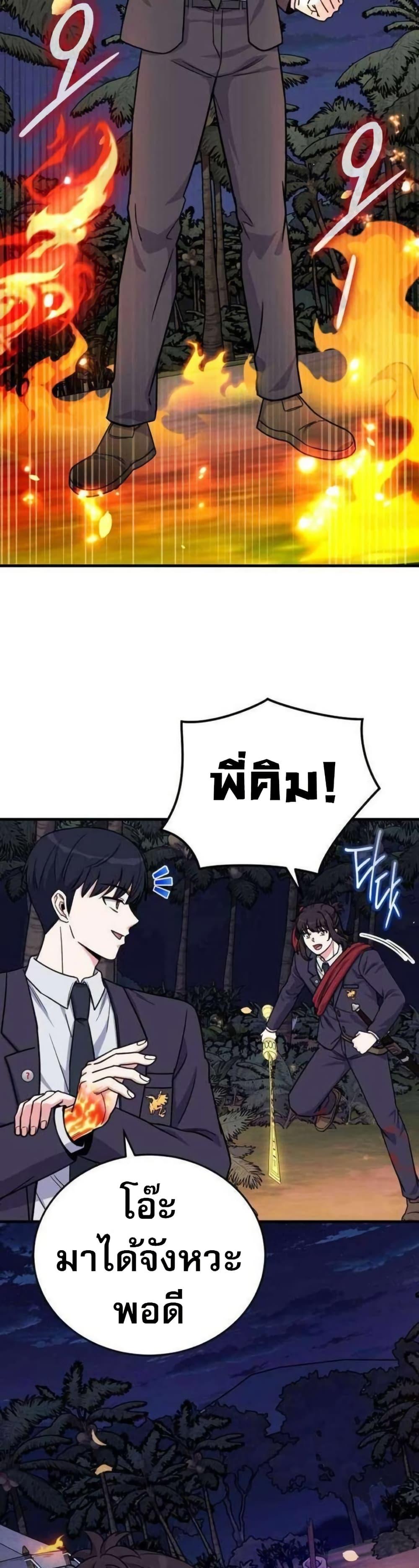 Manga-lc-com อ่านมังงะ อ่านการ์ตูน ออนไลน์ ฟรี The Support Ate it All ตอนที่ 1 2 3 4 5 6 7 8 9 10 11 12 13 14 ฟรี ไม่มีโฆษณา Manga-lc - อ่าน มังงะ อ่าน การ์ตูน ออนไลน์ อ่านมังงะ ฟรี