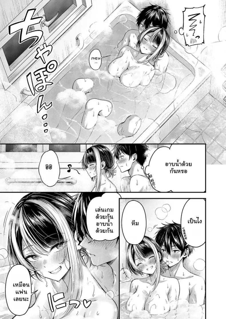 Doujin-Lc- อ่าน โดจิน มังฮวา เกาหลี ญี่ปุ่น จีน แปลไทย ปั๊มแรงก์คาเตียง ตอนที่ 1 2 3 4 5 6 7 8 9 10 11 12 13 14 ฟรี ไม่มีโฆษณา อ่าน โดจิน Manhwa เกาหลี ญี่ปุ่น จีน เรามีครบ คัดมาให้เน้นๆ โดจิน 18+ รับประกันความฟินโดย  Doujin Lc