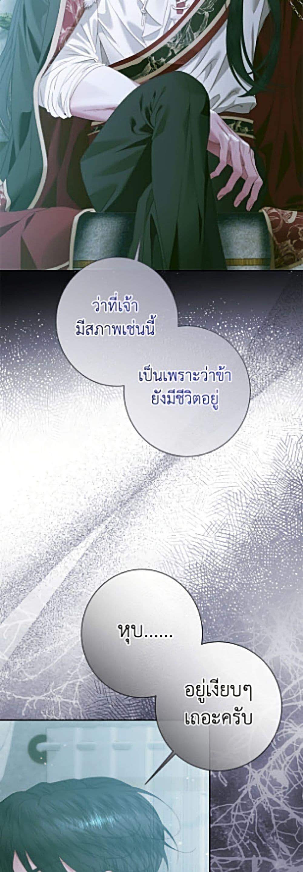 Manga-lc-com อ่านมังงะ อ่านการ์ตูน ออนไลน์ ฟรี Becoming The Villain’s Family ตอนที่ 1 2 3 4 5 6 7 8 9 10 11 12 13 14 ฟรี ไม่มีโฆษณา Manga-lc - อ่าน มังงะ อ่าน การ์ตูน ออนไลน์ อ่านมังงะ ฟรี