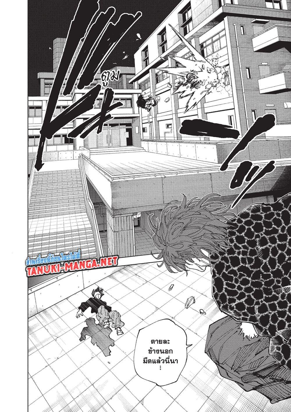 Manga-lc-com อ่านมังงะ อ่านการ์ตูน ออนไลน์ ฟรี Sakamoto Days ตอนที่ 1 2 3 4 5 6 7 8 9 10 11 12 13 14 ฟรี ไม่มีโฆษณา Manga-lc - อ่าน มังงะ อ่าน การ์ตูน ออนไลน์ อ่านมังงะ ฟรี