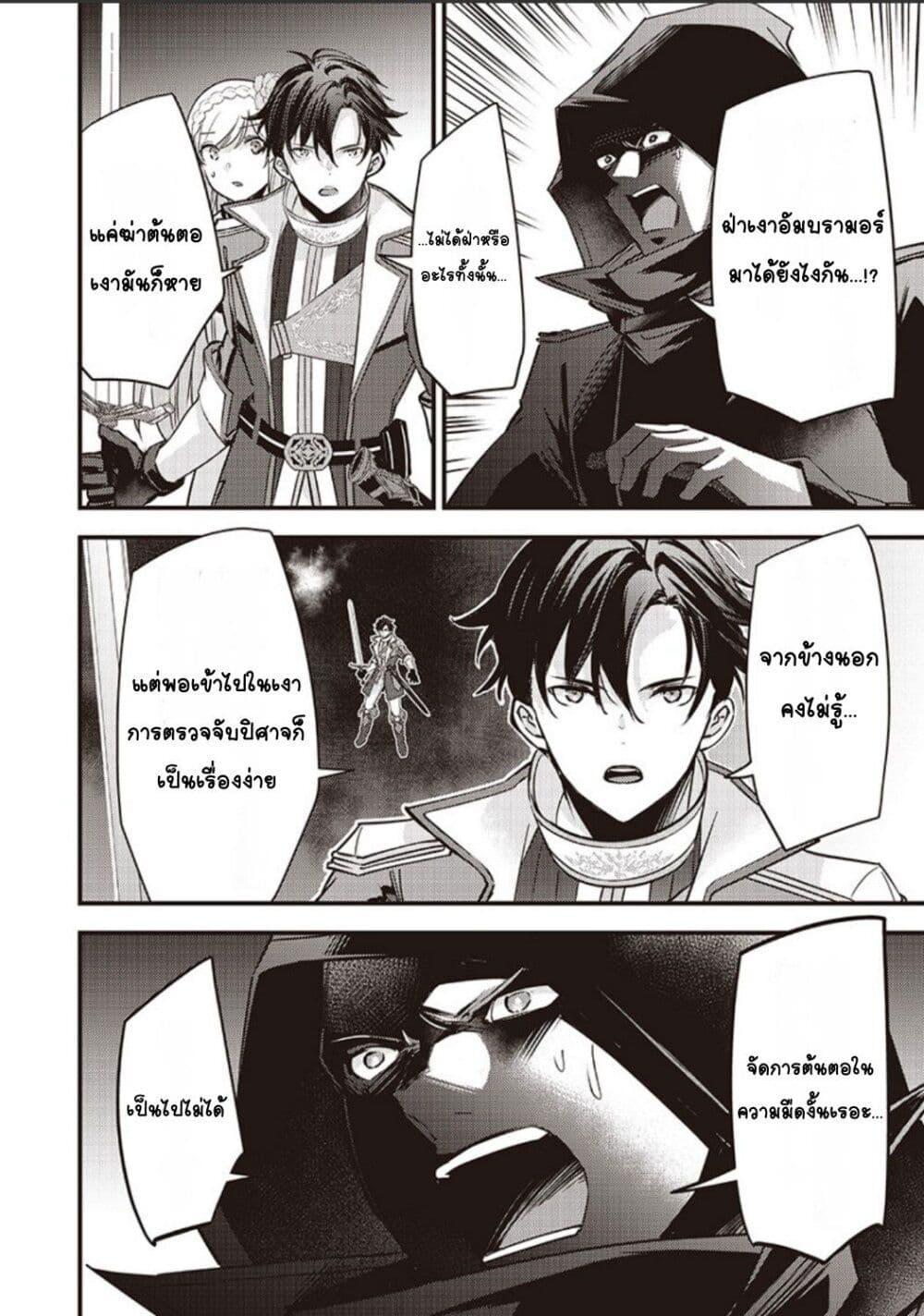 Manga-lc-com อ่านมังงะ อ่านการ์ตูน ออนไลน์ ฟรี Slime Saint ตอนที่ 1 2 3 4 5 6 7 8 9 10 11 12 13 14 ฟรี ไม่มีโฆษณา Manga-lc - อ่าน มังงะ อ่าน การ์ตูน ออนไลน์ อ่านมังงะ ฟรี