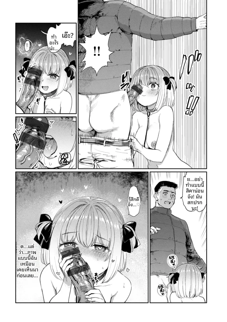 Doujin-Lc- อ่าน โดจิน มังฮวา เกาหลี ญี่ปุ่น จีน แปลไทย เกมกามกิจ ตอนที่ 1 2 3 4 5 6 7 8 9 10 11 12 13 14 ฟรี ไม่มีโฆษณา อ่าน โดจิน Manhwa เกาหลี ญี่ปุ่น จีน เรามีครบ คัดมาให้เน้นๆ โดจิน 18+ รับประกันความฟินโดย  Doujin Lc