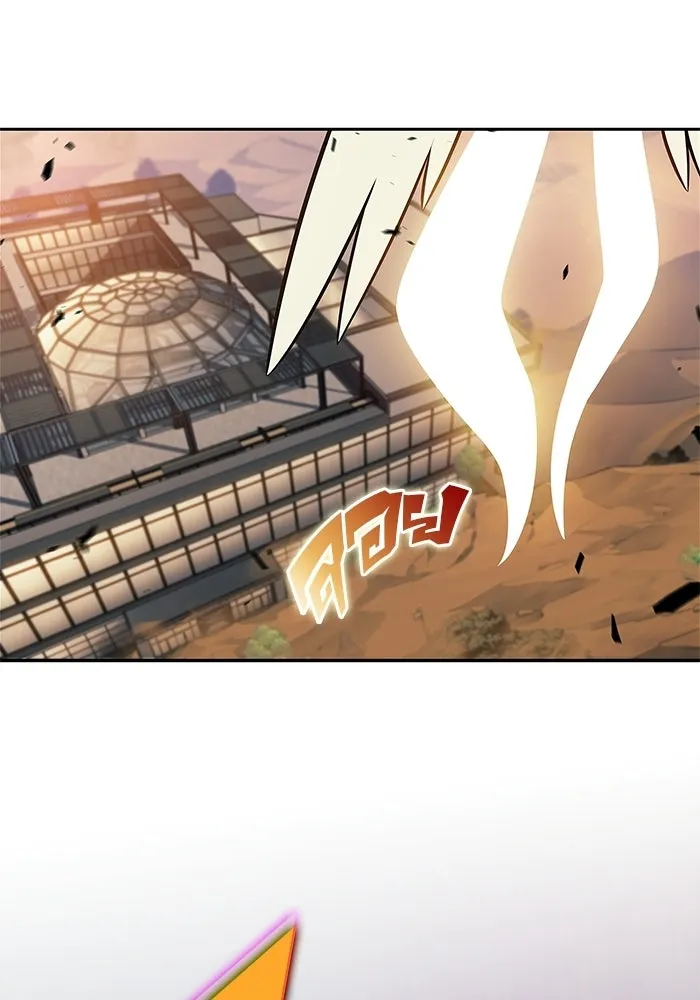 ผู้เล่นหน้าใหม่เลเวลแมกซ์ ตอนที่ 235 หัวหน้าภาคี 'เกียจคร้าน& รูปที่ 130