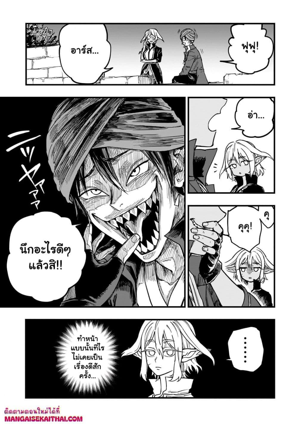 Manga-lc-com อ่านมังงะ อ่านการ์ตูน ออนไลน์ ฟรี Tensei Akuma no Saikyou Yuusha Ikusei Keikaku ตอนที่ 1 2 3 4 5 6 7 8 9 10 11 12 13 14 ฟรี ไม่มีโฆษณา Manga-lc - อ่าน มังงะ อ่าน การ์ตูน ออนไลน์ อ่านมังงะ ฟรี