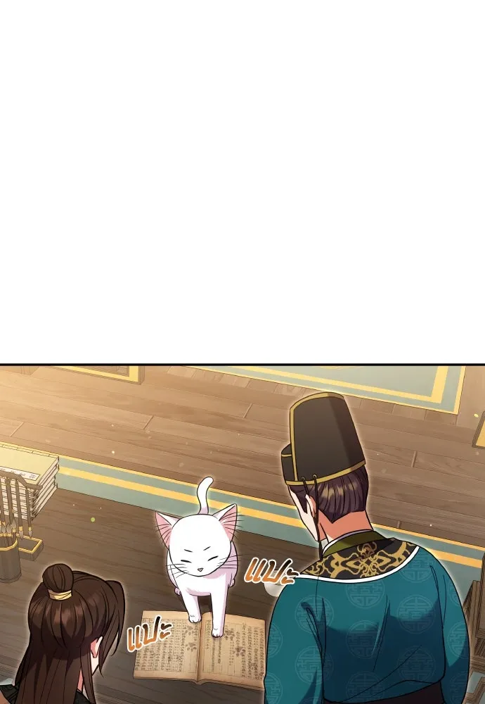 ข้าเนี่ยนะเป็นพระสนม ตอนที่ 120 ถึงอย่างนั้นก็รัก รูปที่ 37