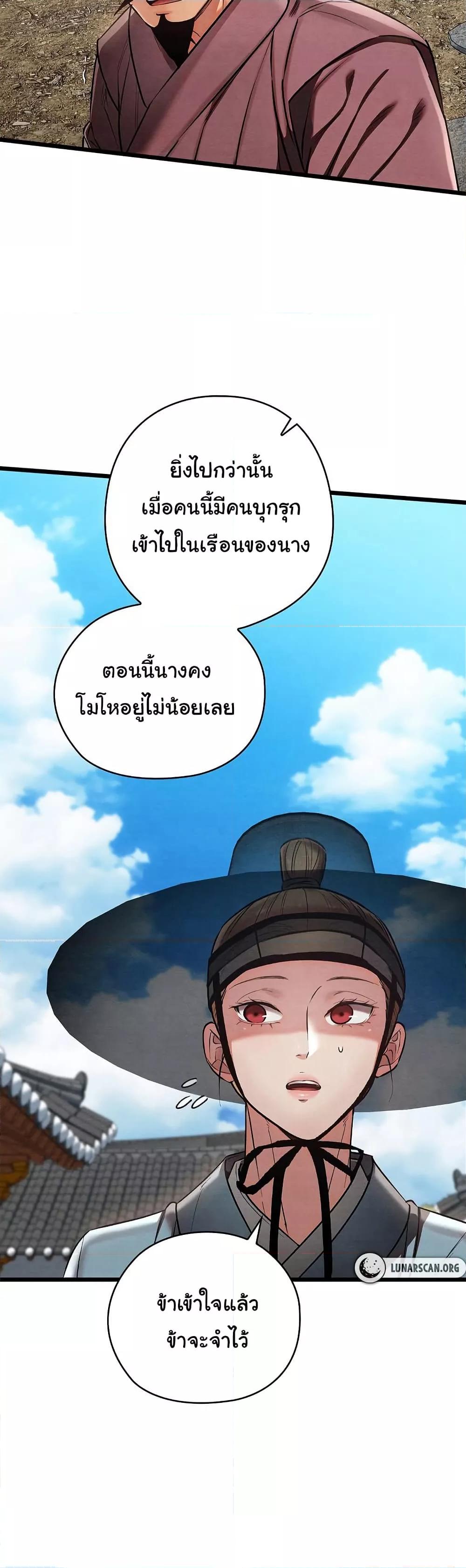 Doujin-Lc- อ่าน โดจิน มังฮวา เกาหลี ญี่ปุ่น จีน แปลไทย Principles and Practices of Lovemaking ตอนที่ 1 2 3 4 5 6 7 8 9 10 11 12 13 14 ฟรี ไม่มีโฆษณา อ่าน โดจิน Manhwa เกาหลี ญี่ปุ่น จีน เรามีครบ คัดมาให้เน้นๆ โดจิน 18+ รับประกันความฟินโดย  Doujin Lc