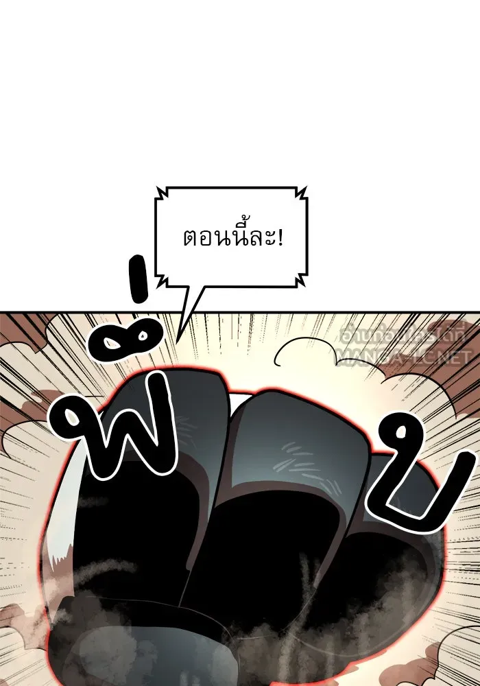 Double Click ตอนที่ 80 รูปที่ 33