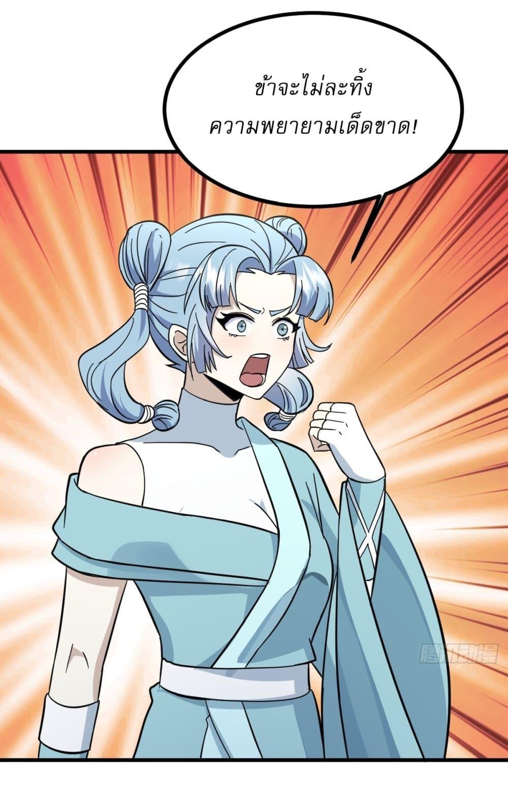 Manga-lc-com อ่านมังงะ อ่านการ์ตูน ออนไลน์ ฟรี Invincible After a Hundred Years of Seclusion ตอนที่ 1 2 3 4 5 6 7 8 9 10 11 12 13 14 ฟรี ไม่มีโฆษณา Manga-lc - อ่าน มังงะ อ่าน การ์ตูน ออนไลน์ อ่านมังงะ ฟรี