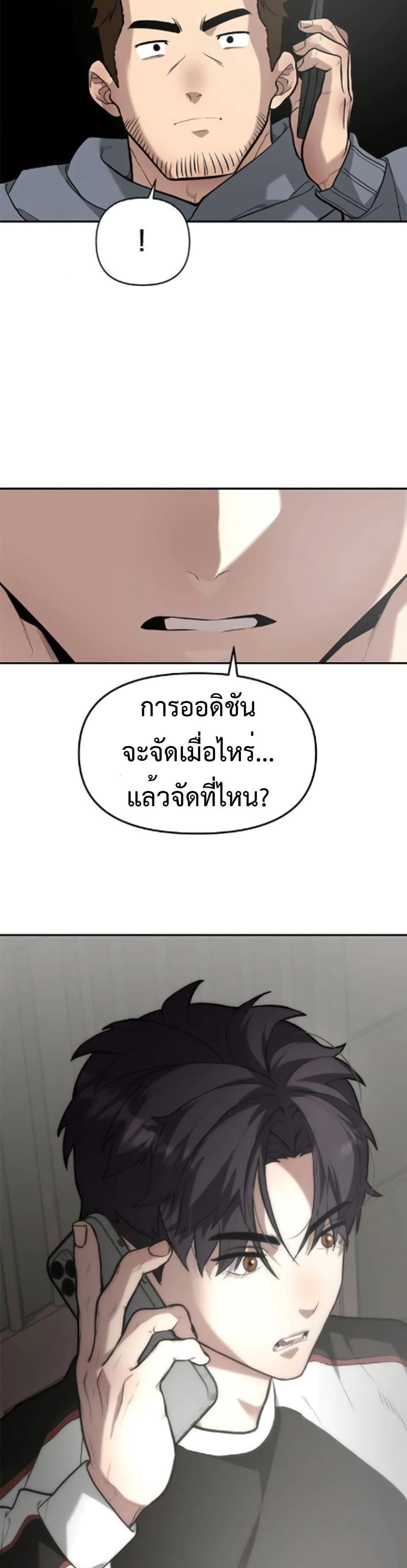 Manga-lc-com อ่านมังงะ อ่านการ์ตูน ออนไลน์ ฟรี The God of ad-lib ตอนที่ 1 2 3 4 5 6 7 8 9 10 11 12 13 14 ฟรี ไม่มีโฆษณา Manga-lc - อ่าน มังงะ อ่าน การ์ตูน ออนไลน์ อ่านมังงะ ฟรี