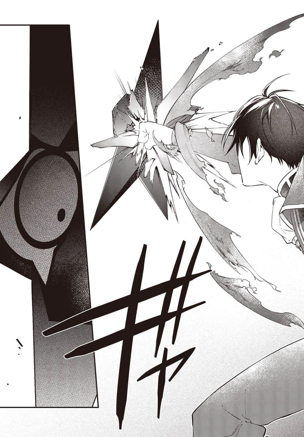 Manga-lc-com อ่านมังงะ อ่านการ์ตูน ออนไลน์ ฟรี Realist Maou Niyoru Seiiki Naki Isekai Kaikaku จอมมารผู้รู้แจ้งกู้โลก ตอนที่ 1 2 3 4 5 6 7 8 9 10 11 12 13 14 ฟรี ไม่มีโฆษณา Manga-lc - อ่าน มังงะ อ่าน การ์ตูน ออนไลน์ อ่านมังงะ ฟรี