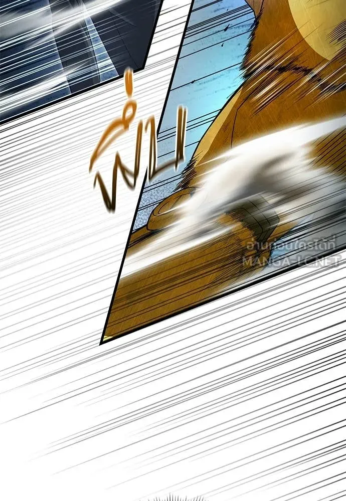 เชื่อเถอะ ฉันเป็นฮัน ตอนที่ 60 รูปที่ 4